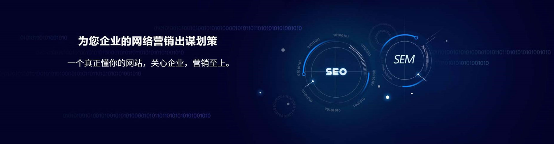 海陵快手信息流